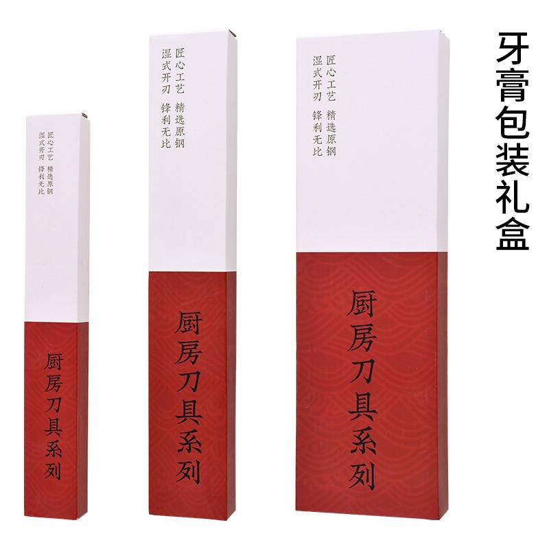 Neutral universal exquisito mundo regalo caja de color embalaje cuchillo de cocina cuchillo de fruta expreso color negro caja de embalaje
