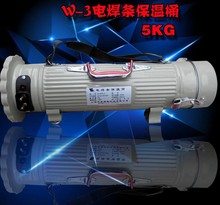 TRB-5(W-3)�� ��ʽ늺��l����Ͱ����Ͳ 5KG����410mm���l���غ��