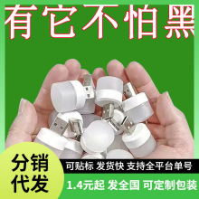 ousbСҹled̨Ҵ^늌ͣ늑y