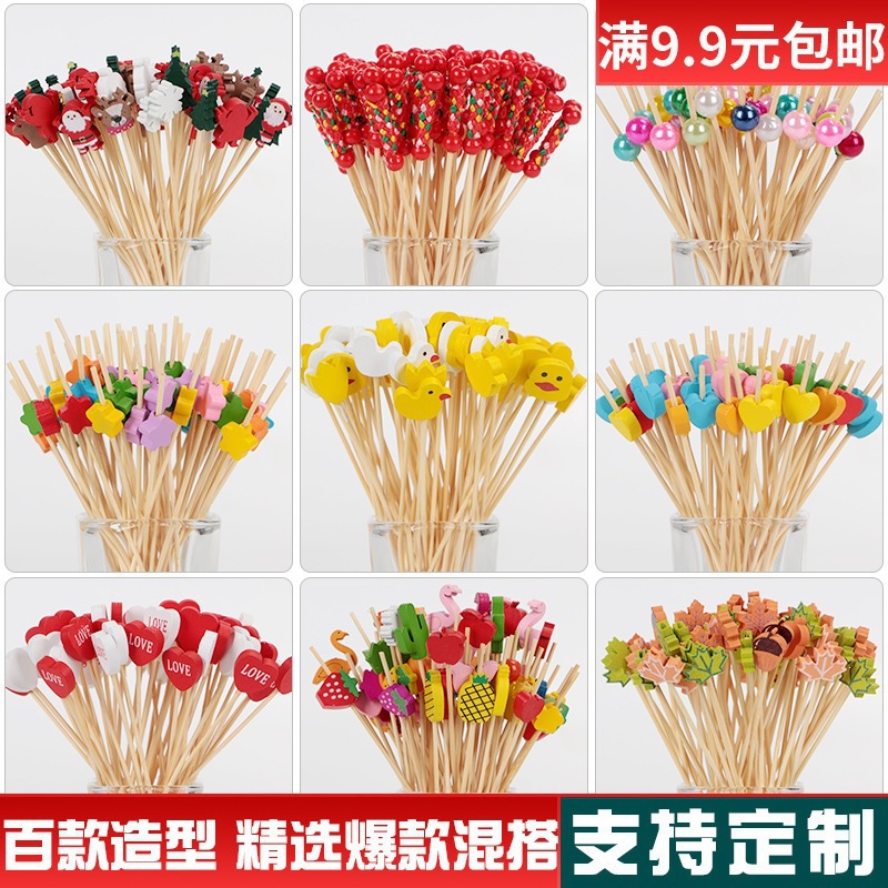一次性水果签竹签花签水果叉创意艺术牙签鸡尾酒签三明治签果插|ru