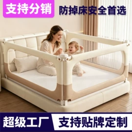 床护栏;儿童滑板车;滑板车