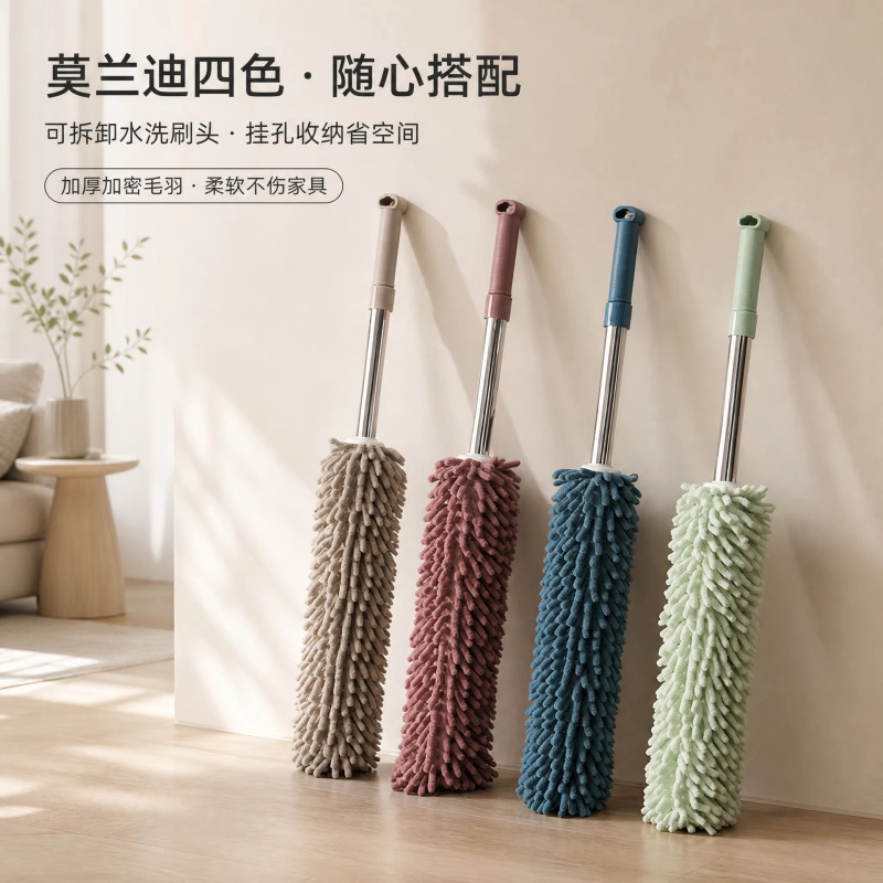 Retractable Duster Electrostatic Duster Car Sweeping Ash Spider Web Cleaning Artifact Chicken Feather Zen Car Duster