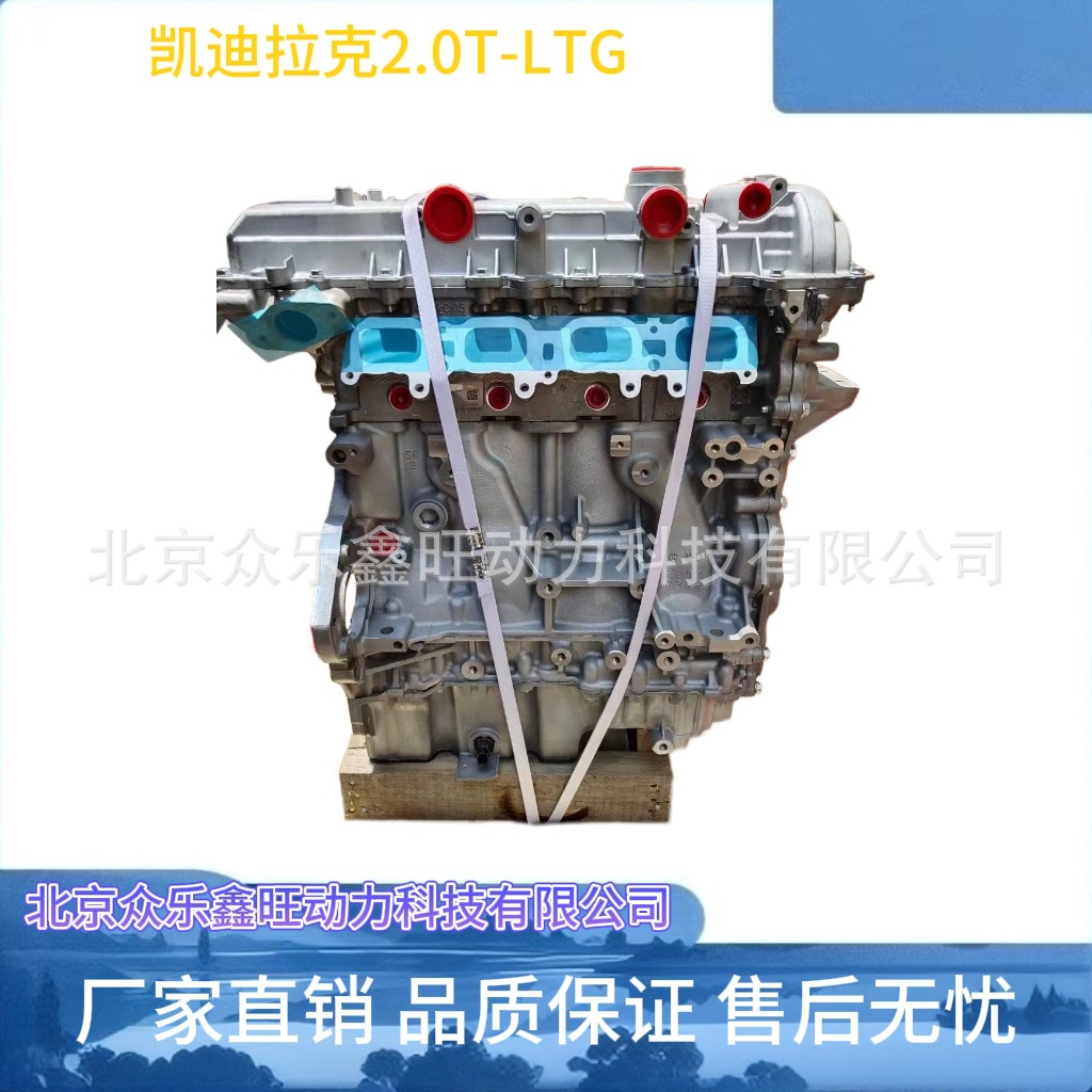 凯迪拉克2.0T-LTG-2