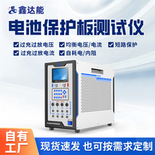 1-64串BMS锂电池保护板测试仪设备电池检测仪厂家支持上位机软件