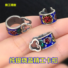 s925纯银烧蓝做旧精工花纹卡扣卡子扣头编织手绳项链手工diy配件