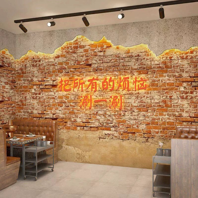 3D旧砖墙串串火锅店墙纸工业风水泥墙烧烤店背景墙布复古怀旧壁纸|undefined