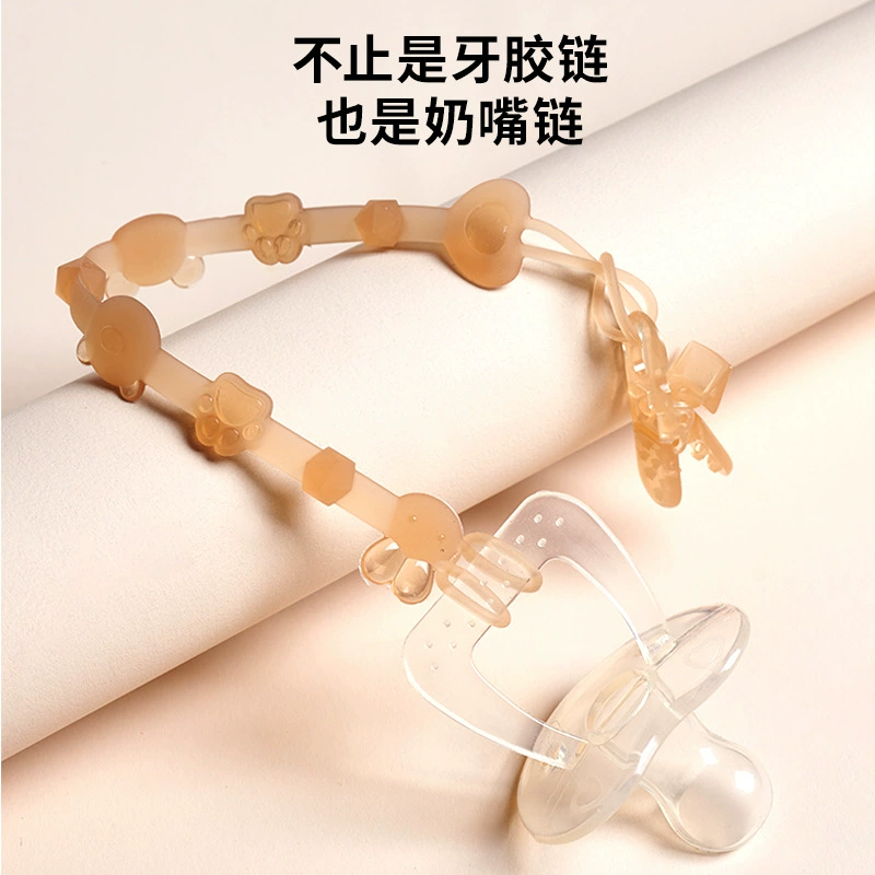 Силиконовая игрушка, веревка против потери, соломинка, детская бытовая цепочка для соски, эластичный неизменный прорезыватель для зубов, детская цепочка для прорезывания зубов, ремешок