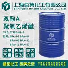 pAϩBPA-02-06-10-20 pACAS:32492-61-8