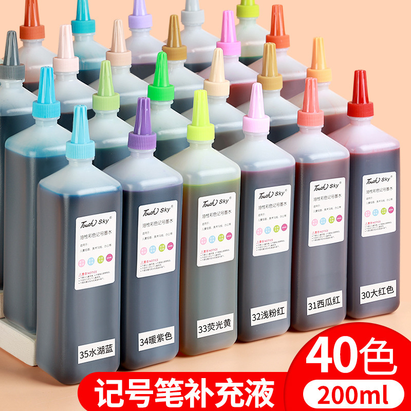 TouchSKY ink 40 color oily marker supplement liquid watercolor pen 200ml marker POP poster