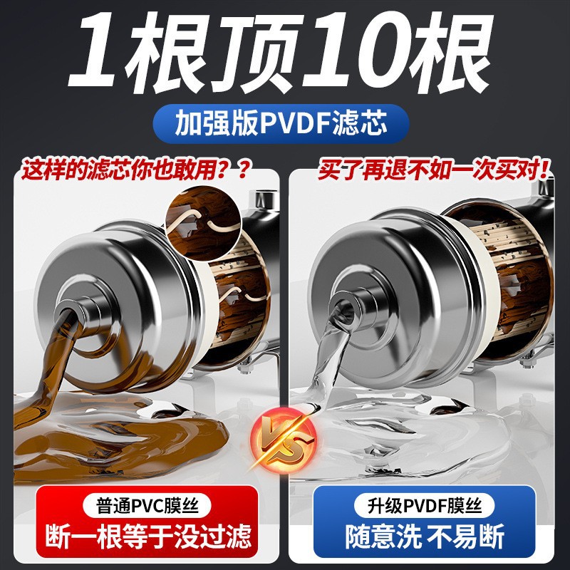 Система фильтрации Shitilen PVDF 1500L без крана