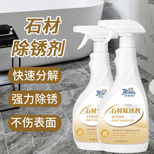 Stone Rust Remover Tile Stain and Scale Cleaner Bathroom Floor Tiles Citric Acid Rust Removal Cleaner Wholesale