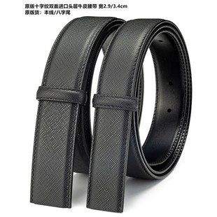 �߶�Ʒ�| ԭ��togoƤʮ�ּy�M���^��ţƤ���� ��3.4cm