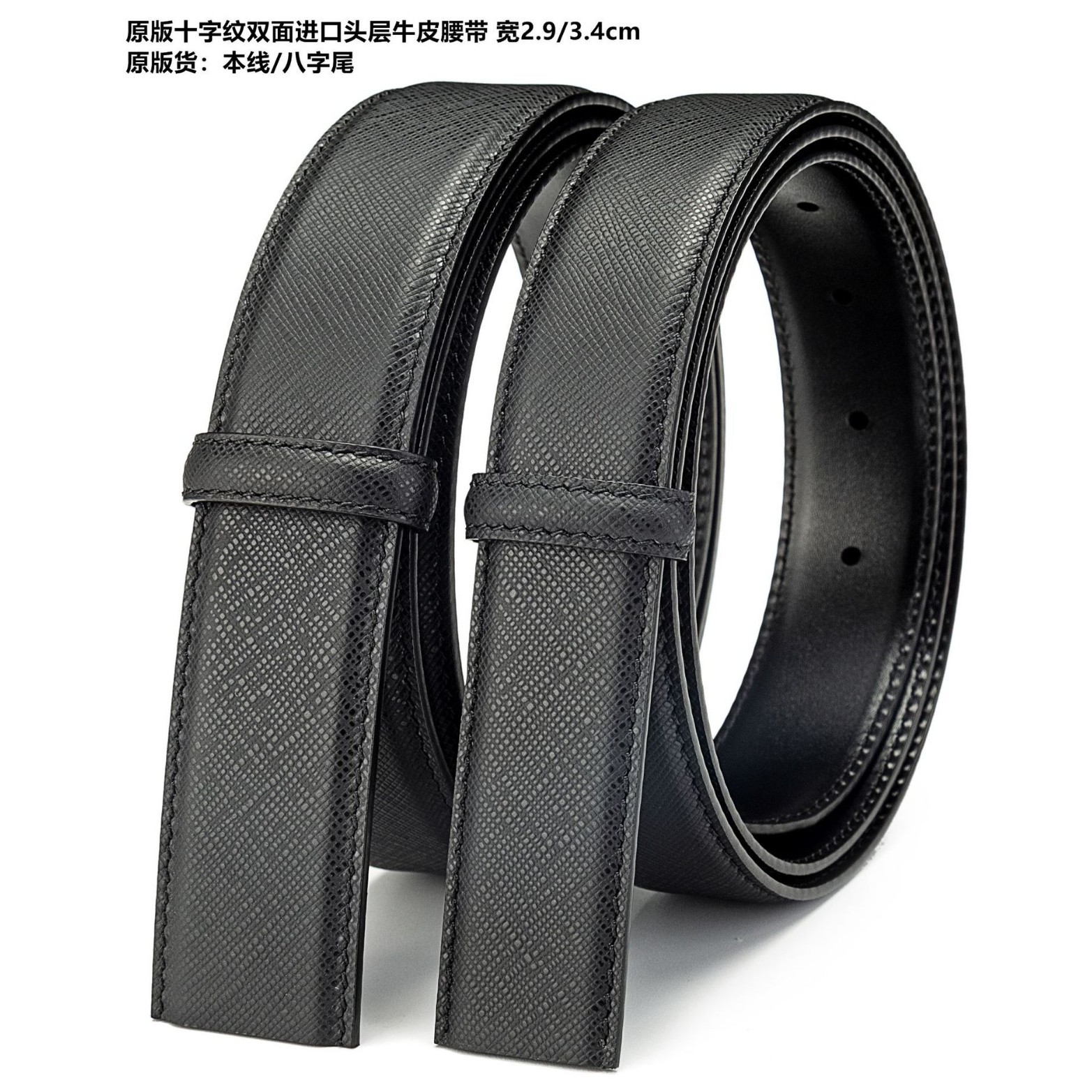 Elite quality import leather belt