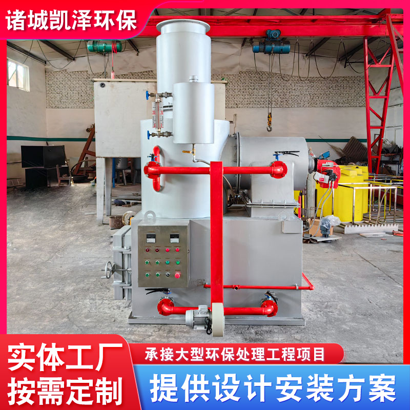无烟垃圾焚烧炉 小型卫生院垃圾焚烧炉 小型工业垃圾焚烧处理设备