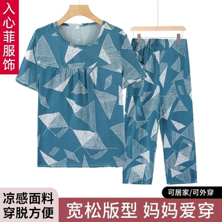 奶奶棉绸睡衣女夏季薄款中老年人造棉家居服2025新款短袖两件套装