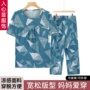 夏季新款短袖薄款家居服