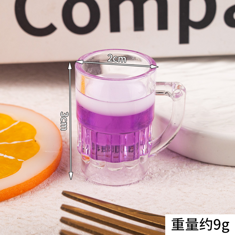 작은 맥주 모델--보라색