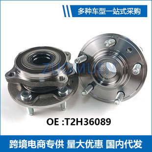 For Jaguar X260 X760 15 Front Wheel Hub Unit Oe T2H36089 T2H9763