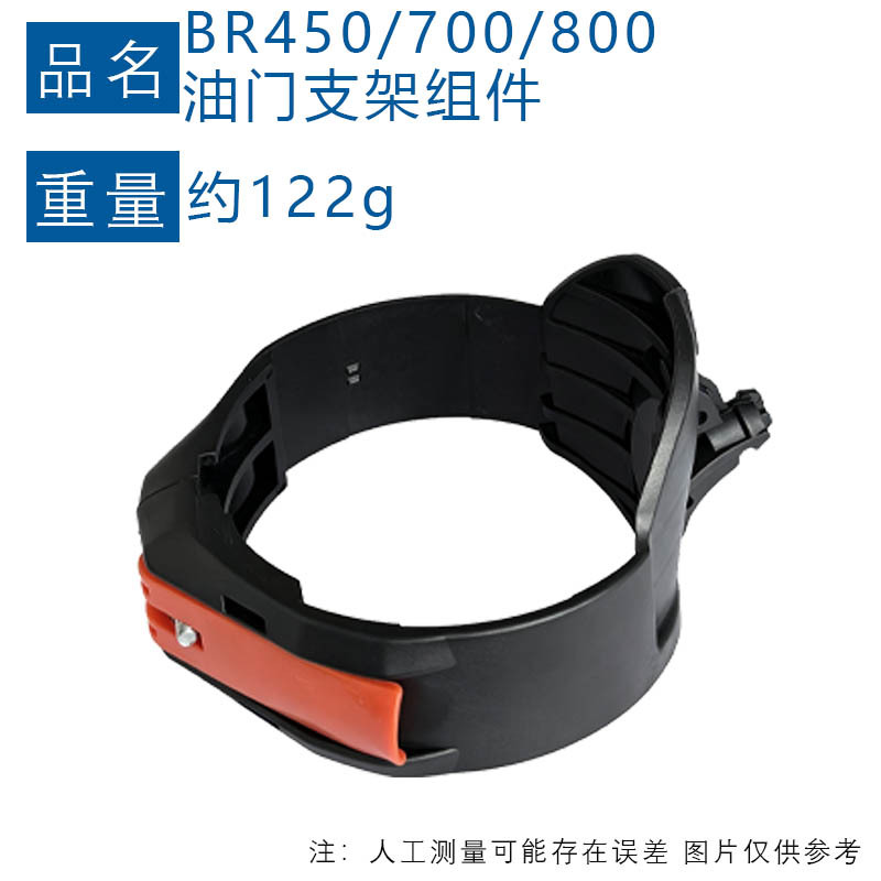 450a重量图4t.jpg