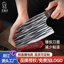 阳江工厂金娘子网红锤纹鱼头刀厨房轻便菜刀家用切肉切片刀批发