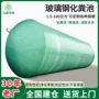 污水成品定制地埋化粪池