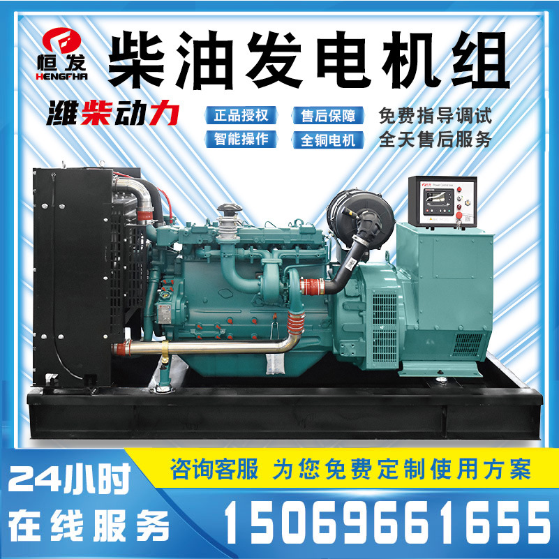 潍柴100kw足功率发动机组办公楼电梯停车场停电应急用柴油机组
