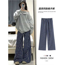 蓝色格子阔腿裤女春夏2026新款高腰小个子宽松慵懒风露思同款裤子