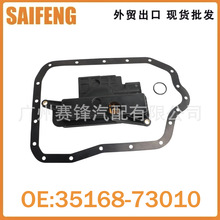 35330-73010, 35168-73010����2010-2017����￭���� RAV4 2.5L