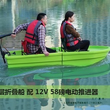 双人加厚牛筋船双层pe塑料折叠船车载组合船分段便携拼接船钓鱼船