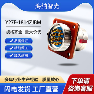 Y27ϵ��14о��ᘲ����A����B�����X�������β���Y27F-1814ZJBM