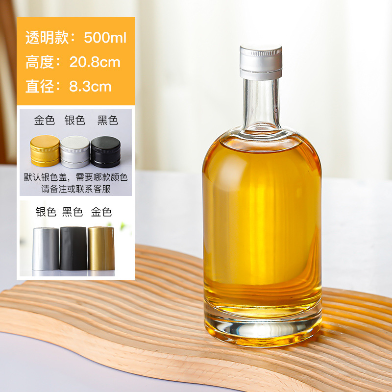 Botella de vino vodka botella vacía botella de vino de hielo esmerilado una botella de vino de vidrio Jin boca de seda botella de vino de fruta transparente al por mayor