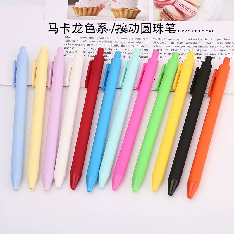 简约纯色按动圆珠笔塑创意小清新马卡龙多色中性笔可印刷logo批发|undefined