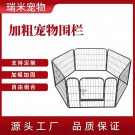 加粗方管铁丝宠物围栏户内外狗笼子狗猫鸡鸭兔围栏栅栏隔离栏