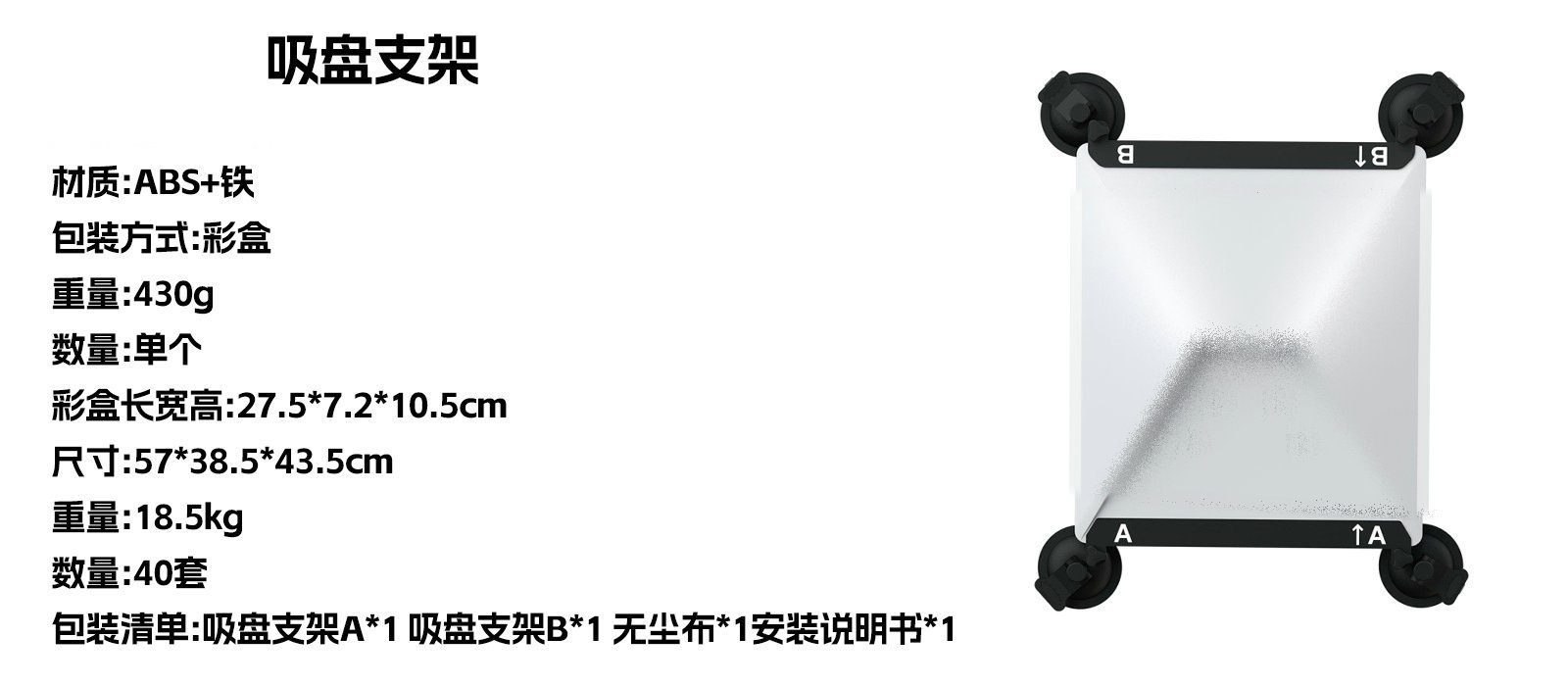 Cross-border applicable to Mini devices, car suction cup mount, magnetic mount for car interior sunroof and rear windshield