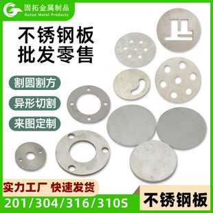 201304316L310S���P䓰�ĸ�A �AƬ�AA�h�A��A�׼����и�