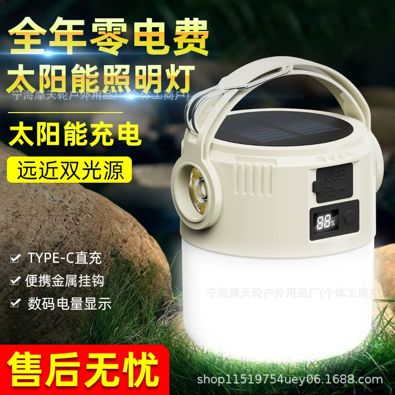 Солнечная лампа для кемпинга, уличный супер яркий перезаряжаемый фонарик, лампа для кемпинга, лампа для палатки, освещение для ночного рынка, лампа для ларьков