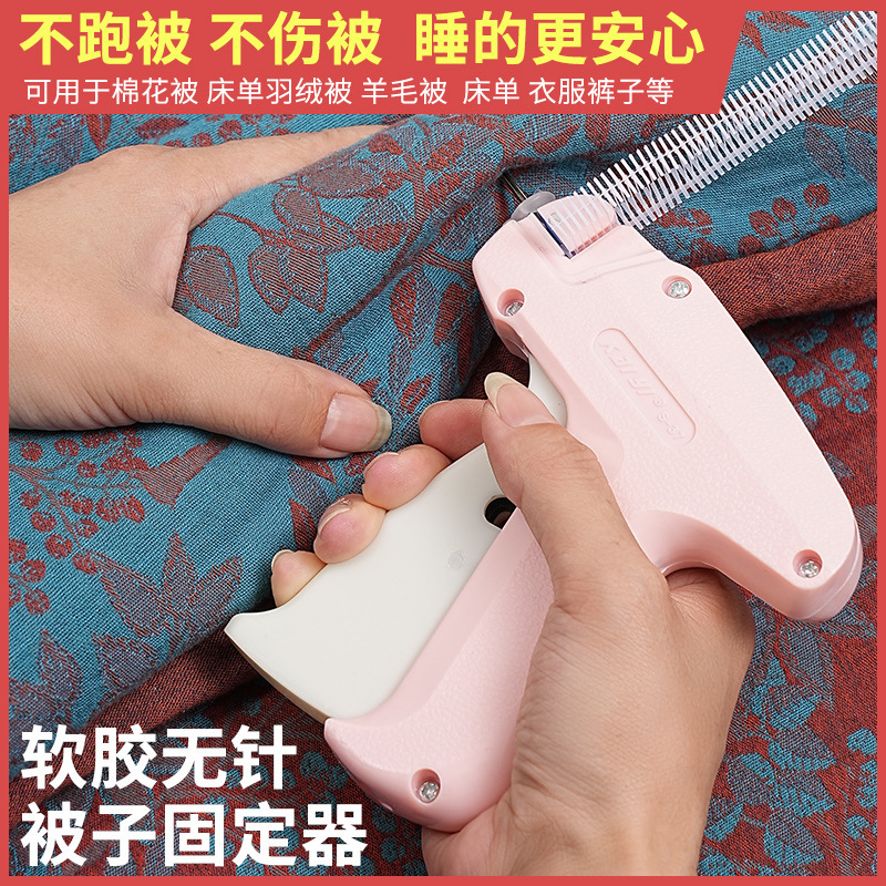 クイック衣類フィクサー ミシンガン 衣類ステッチガン タグ接着剤針ガン キルトホルダー|undefined