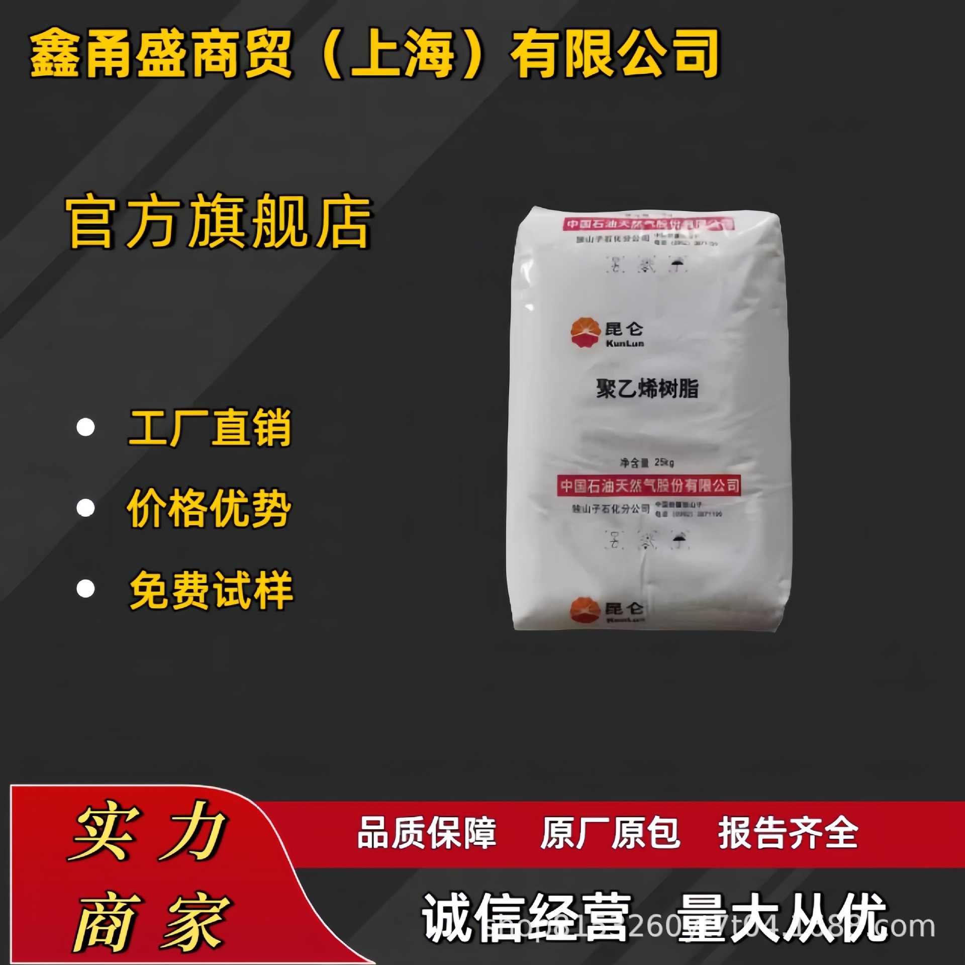HDPE 独山子石化8008H 高刚性 高强度 高密度聚乙烯 瓶盖料 注塑