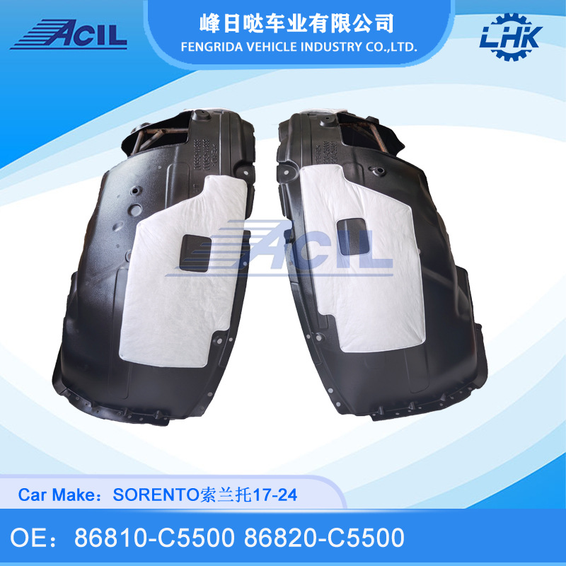 Directly Supplied from the Manufacturer, the Inner Lining of the Fender Is Suitable for Sorento 17-24, 86810-C5500