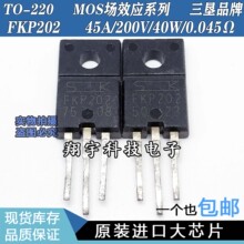 ԭװ���ڲ�� FKP202 45A/200V/40W MOSҺ���� ����ȫ�� ���ϻ�