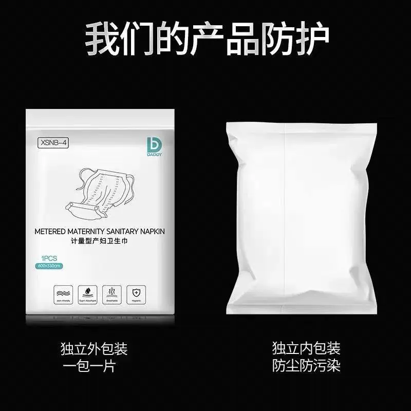 [Hospital Direct Collection] Метрические Материнские гигиенические салфетки Тип Специально для послеродового месяца Послеродовой период Олегченный Большой Размер