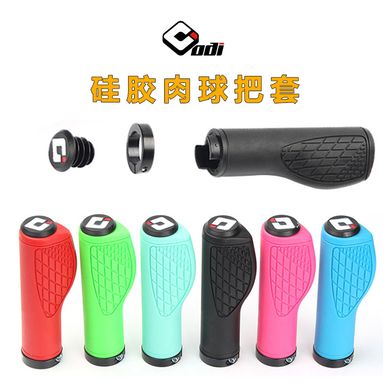 ODI 山地自行车把套 硅胶锁环防滑舒适握把小布折叠车肉球把套
