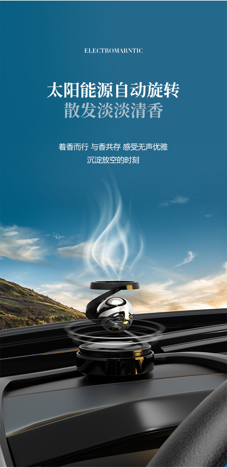 New car aromatherapy solar rotating car perfume wholesale interstellar suspension car perfume advanced ornaments
