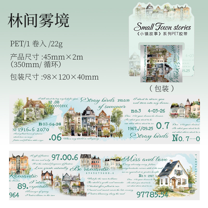 Ketchup Girl PET Tape Town Story House Theme Landscape Cuentas DIY 6 pegatinas circulares