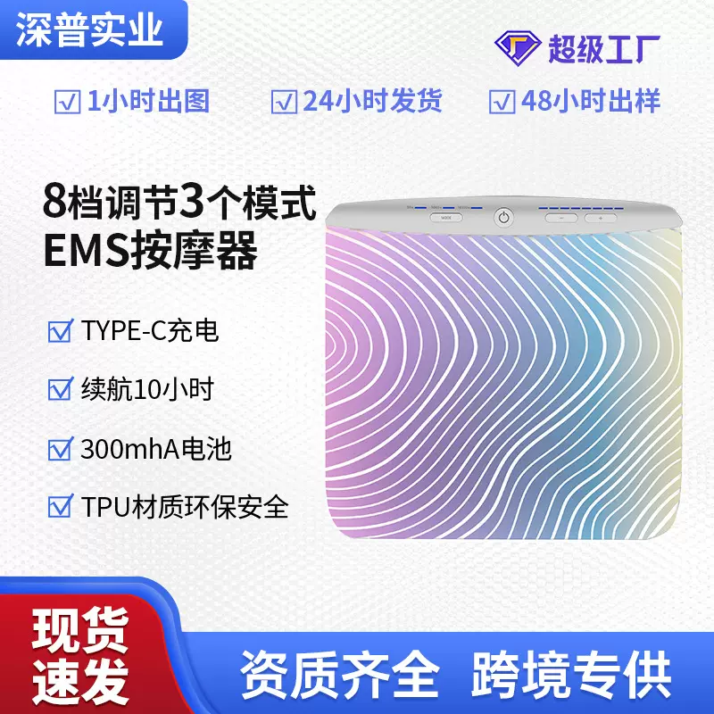 ems脚垫脉冲全智能瘦腿USB充电按摩垫足部按摩器跨境理疗美腿垫