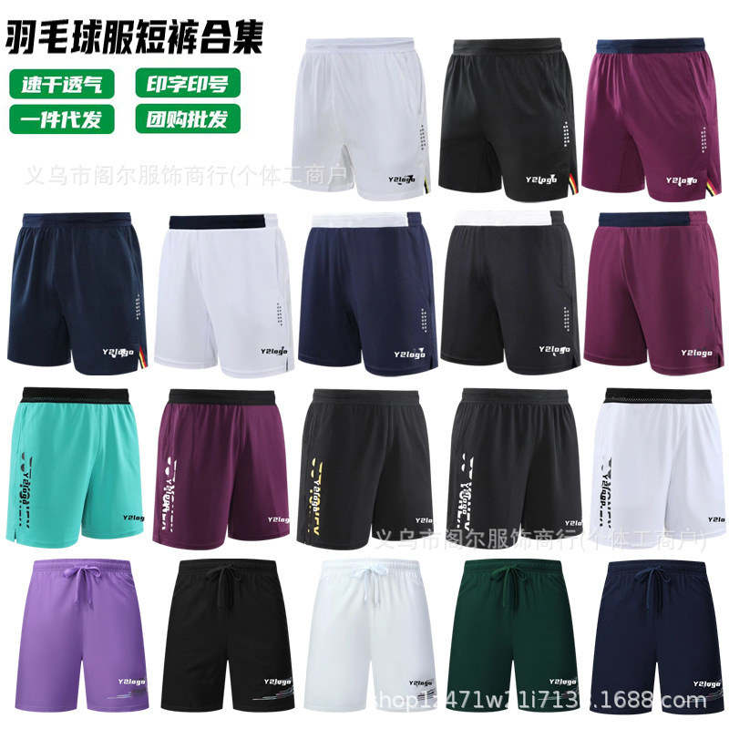 Summer and Autumn High-Quality Badminton Sportswear for Men and Women, Children's Shorts, Quick-Drying, Breathable Running Tennis Pants with Printing