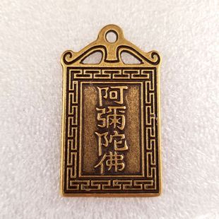 Antique Crafts Copper Coin Pendant Brass Material Crafts # T286