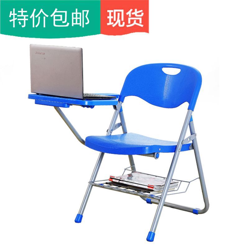 可折疊椅培訓椅帶寫字板會議椅辦公椅新聞椅場會椅寫字椅靠背椅子