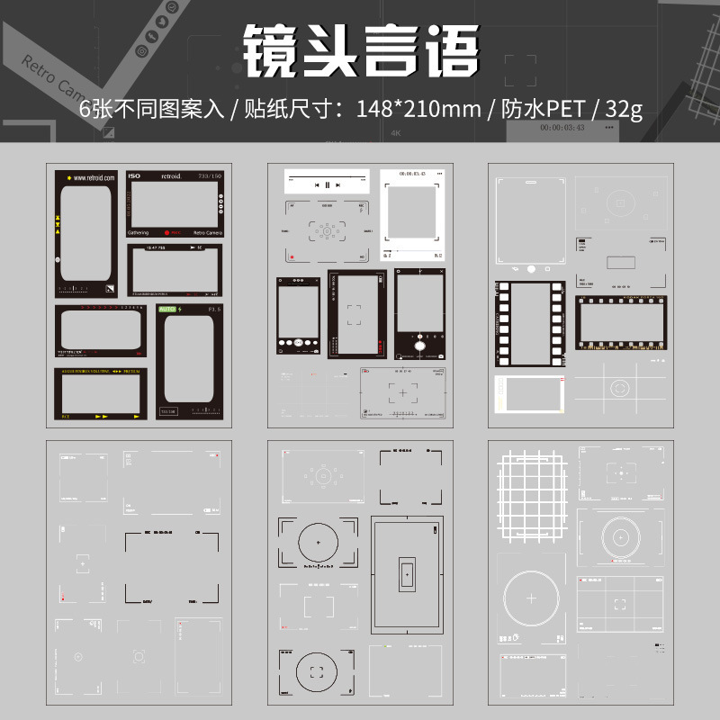 Especimen de tiempo transparente pegatinas impermeables paquete di tela de mano película pegatinas retro pegatinas de material de tarjeta pet-goo