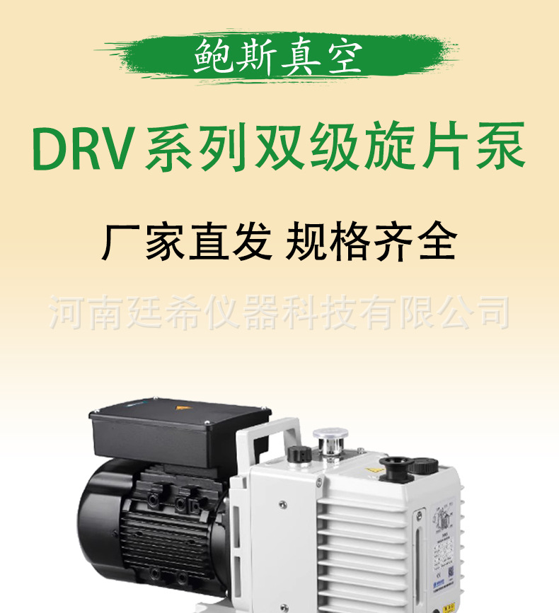 DRV 5 DRV 10 DRV 16 drv-5-drv-10-drv-16